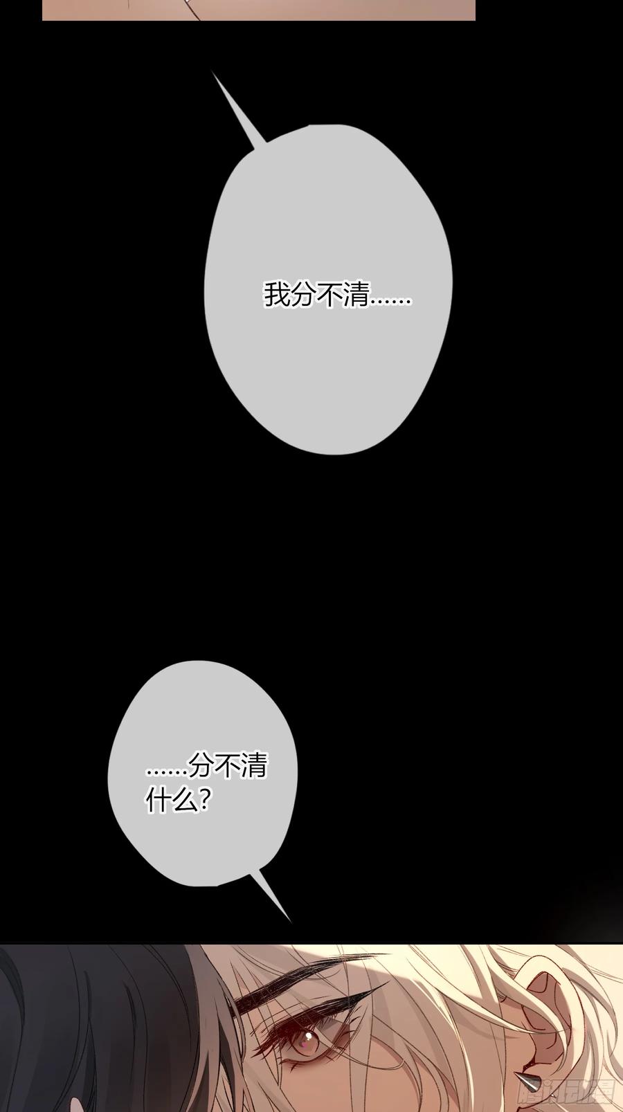 第49话-清醒-恶婴-布匪（第4张）