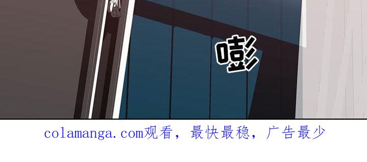 第84章：【第二季】中场休息-赌徒深渊-Aczer & JOO（第18张）