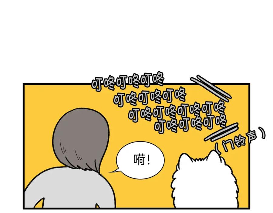 第47话控制住寄几啊！-我的狗子叫棉花-milo+Polarfox（第4张）