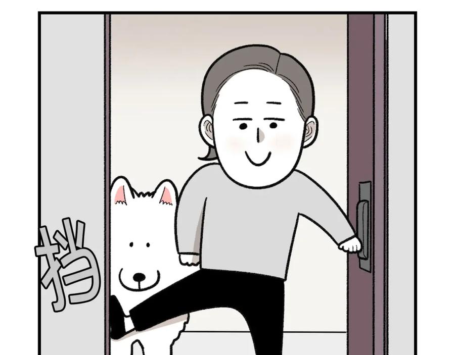 第47话控制住寄几啊！-我的狗子叫棉花-milo+Polarfox（第10张）