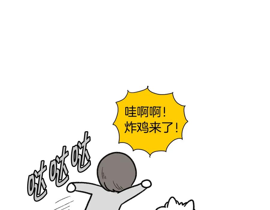 第47话控制住寄几啊！-我的狗子叫棉花-milo+Polarfox（第5张）