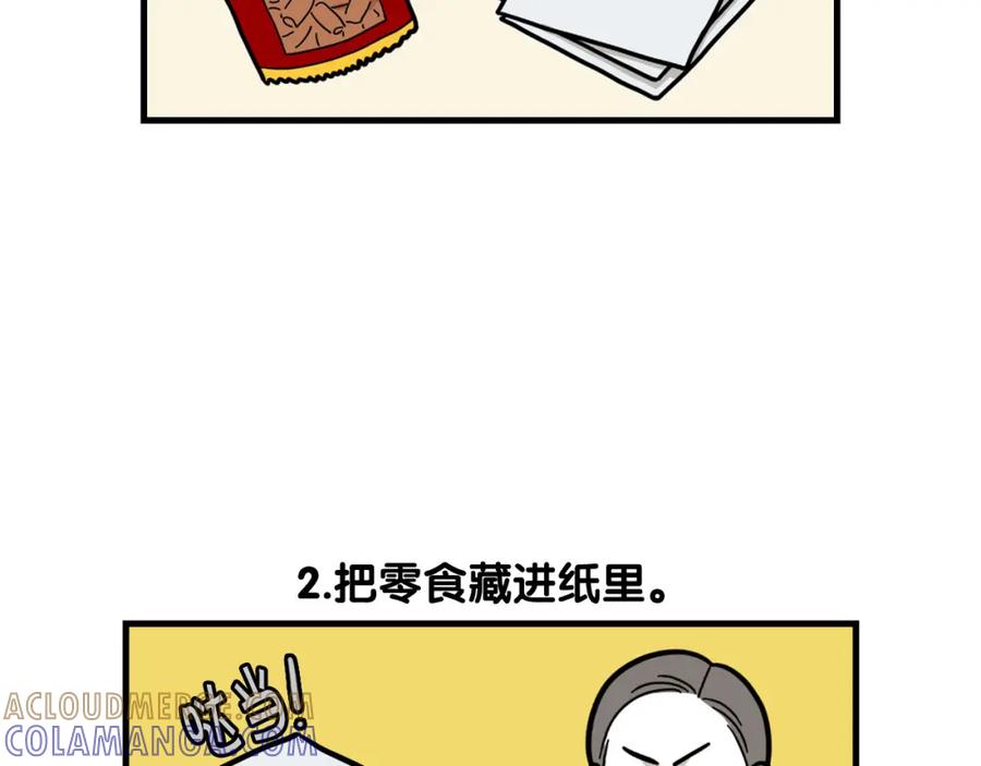 第51话嗅闻作业-我的狗子叫棉花-milo+Polarfox（第6张）