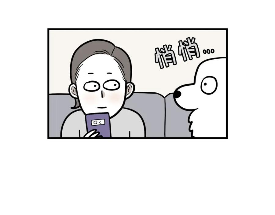 第56话心肝肝～-我的狗子叫棉花-milo+Polarfox（第8张）