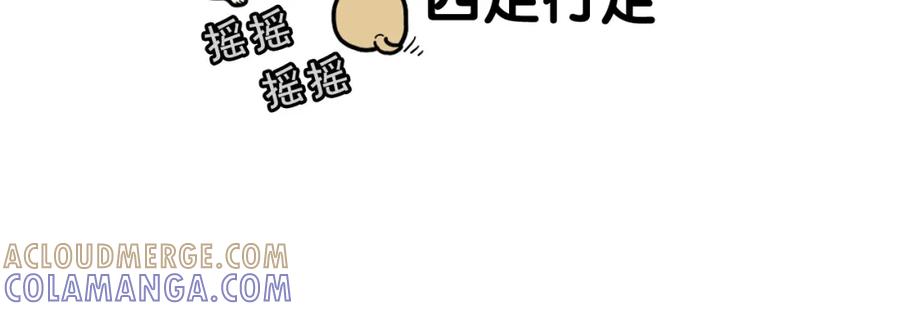 第58话狗狗好可爱！-我的狗子叫棉花-milo+Polarfox（第12张）
