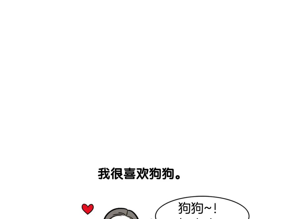 第58话狗狗好可爱！-我的狗子叫棉花-milo+Polarfox（第4张）