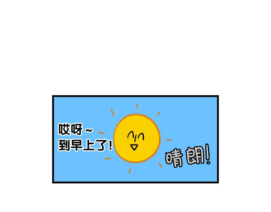 第59话棉花的一天-我的狗子叫棉花-milo+Polarfox（第4张）