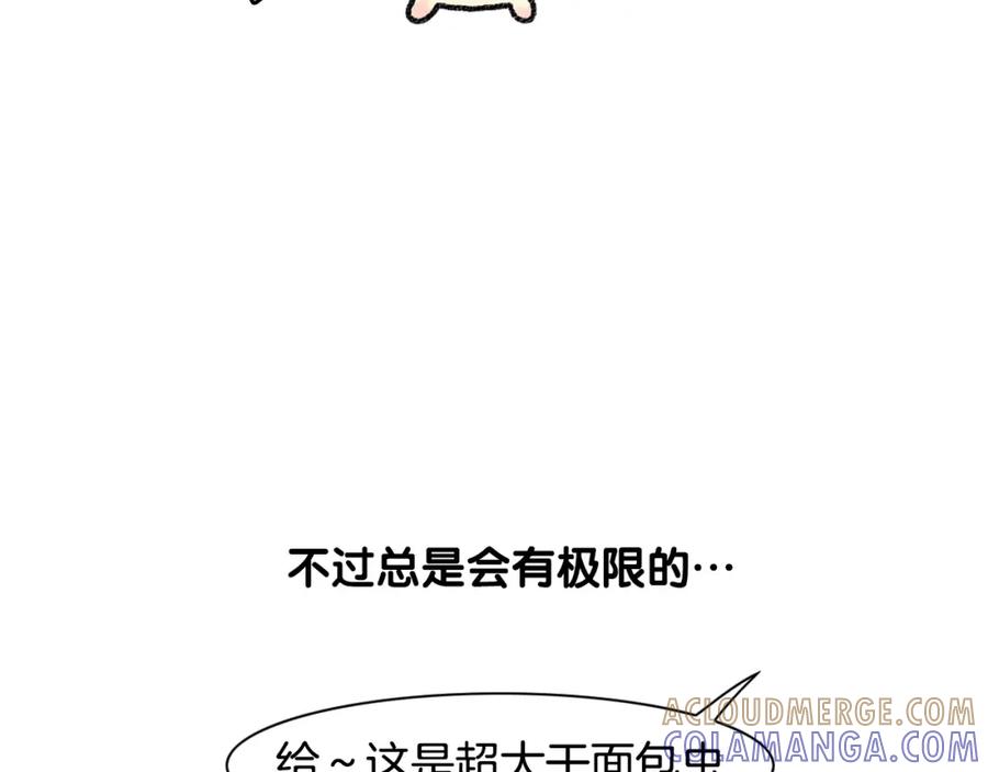 番外2嘴容量-我的狗子叫棉花-milo+Polarfox（第9张）