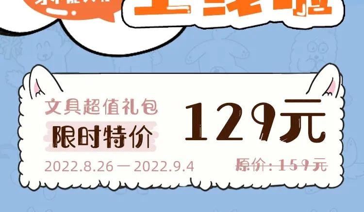 KK文具系列上线快带狗子回家吧-我的狗子叫棉花-milo+Polarfox（第2张）