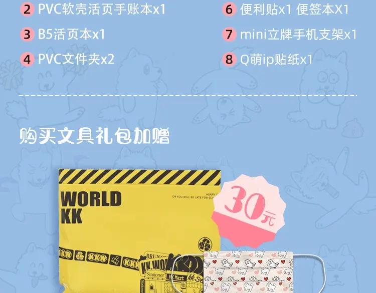 KK文具系列上线快带狗子回家吧-我的狗子叫棉花-milo+Polarfox（第4张）
