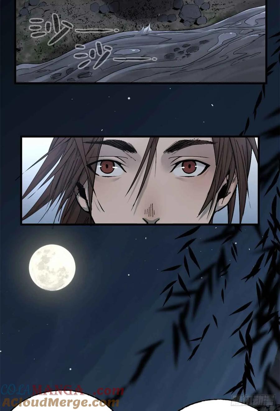 第013话-赤心巡天-阅文漫画（第23张）