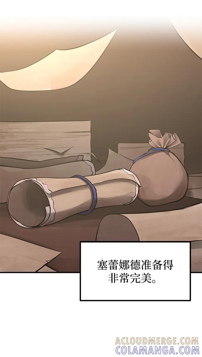 第133话-成为塔防游戏里的暴君-RyuMo/Ha Jung,Gyong（第10张）