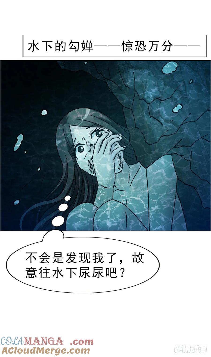 1737意乱情迷-中国惊奇先生（神鬼七杀令）-权迎升（第5张）