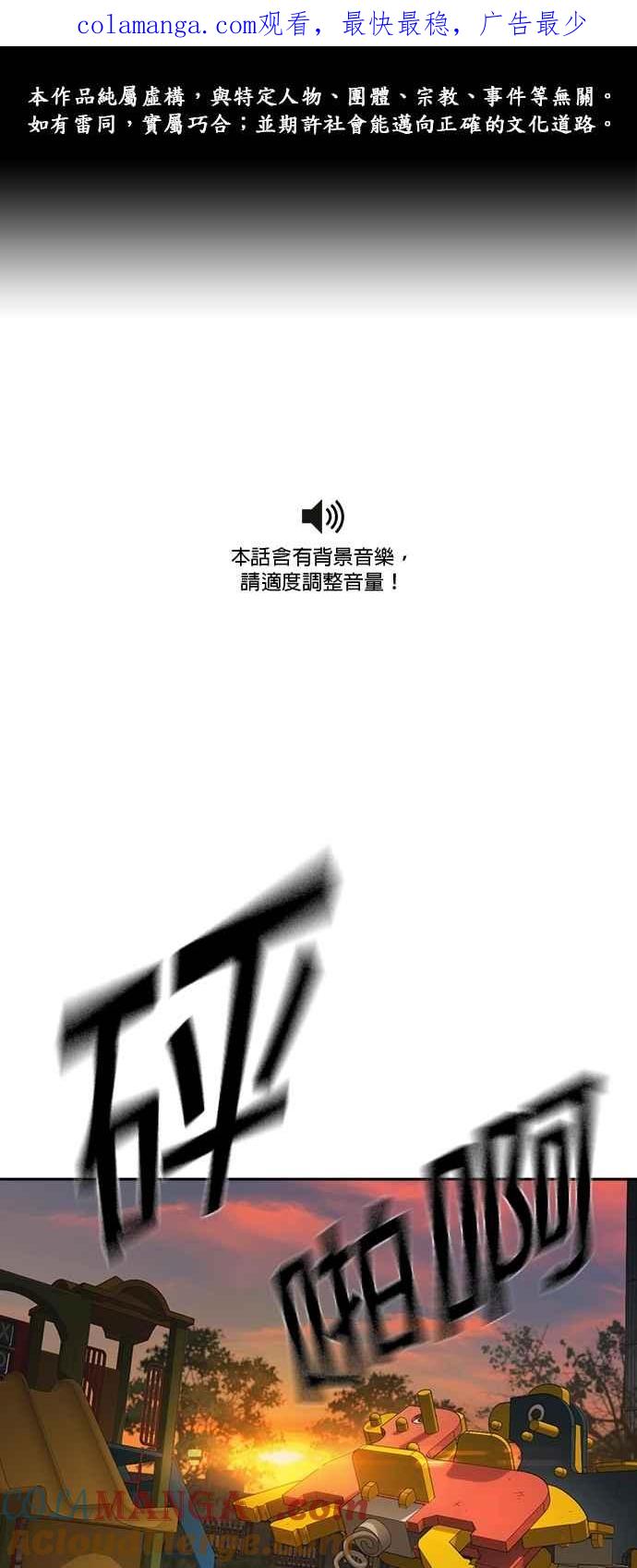 [第三季]第30话禁用的格斗技法第11招-痞子学霸-Shin Hyungwuk,Ryu Seung Yeon（第1张）