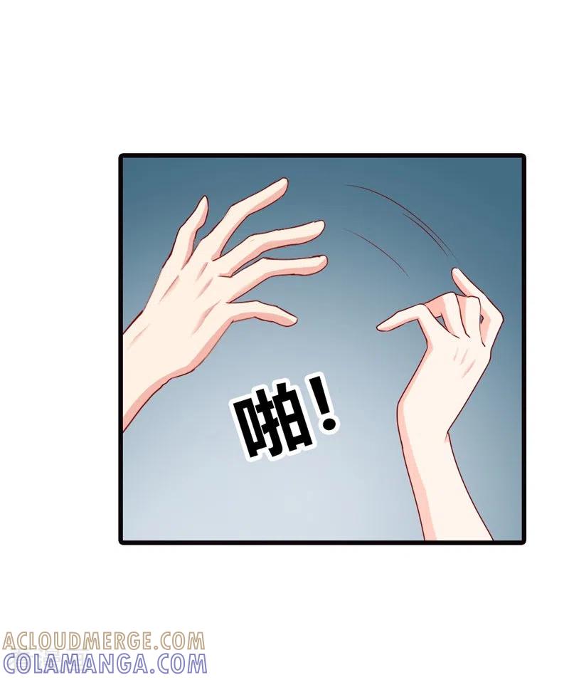 第28话欲言又止-天降萌妻-左岸卡漫（第5张）