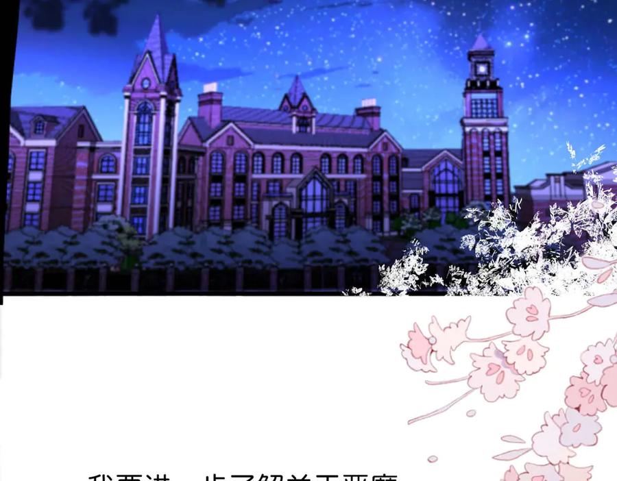 第67话-千金她又美又飒-星际互娱（第1张）