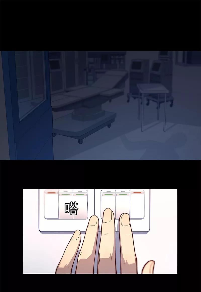 第81话-替身名媛-阿里文化︱一波人（第2张）