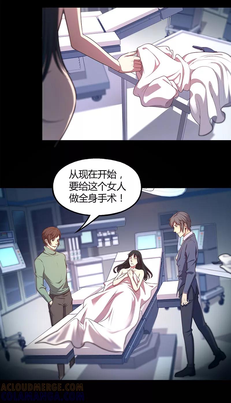 第81话-替身名媛-阿里文化︱一波人（第9张）