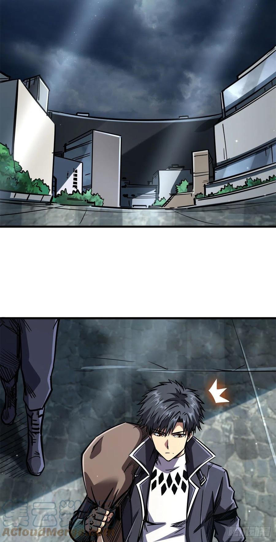 09有钱啦-超级神基因-丛潇漫画（第28张）