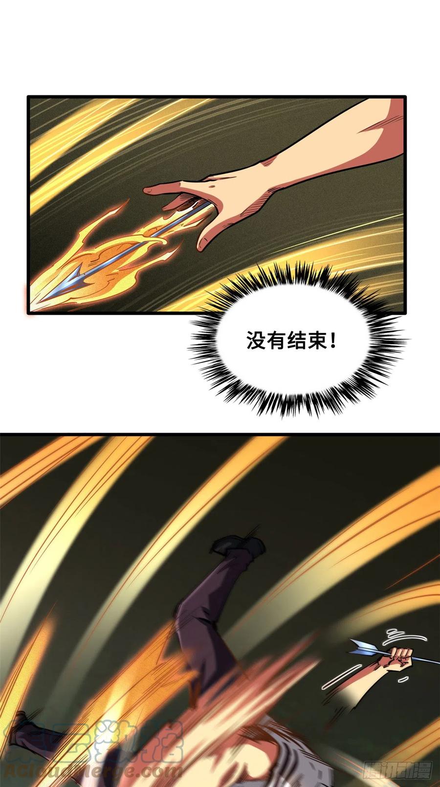 98结束吧，我可敬的对手！-超级神基因-丛潇漫画（第27张）