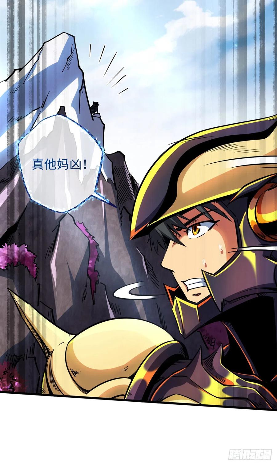 102不可逃离的死风岛-超级神基因-丛潇漫画（第8张）