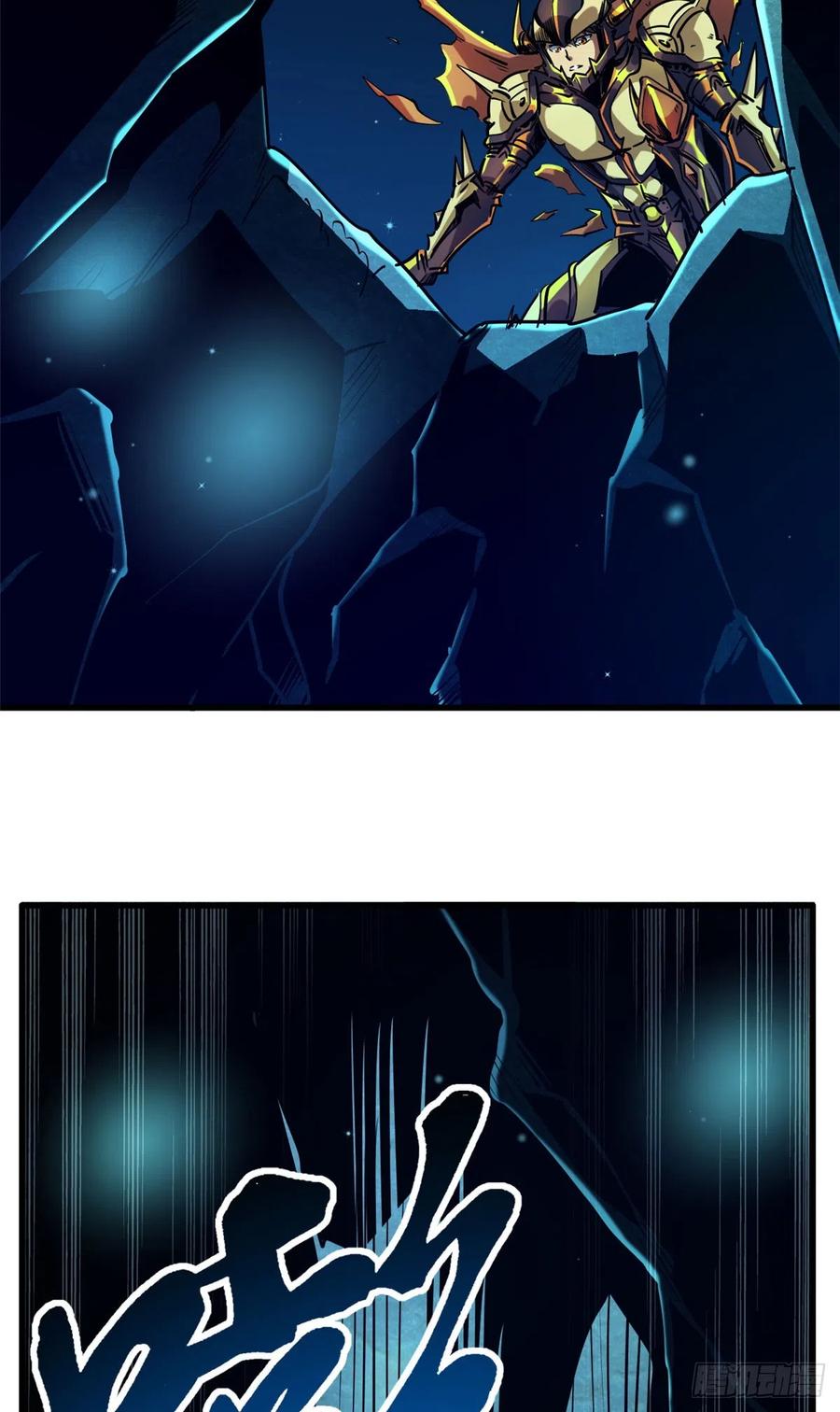 105白玉骷髅-超级神基因-丛潇漫画（第6张）