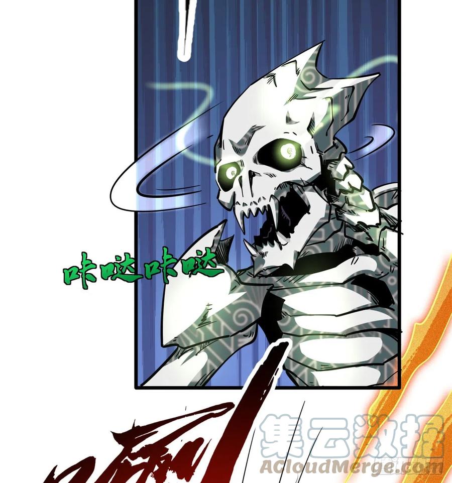 106与全岛为敌-超级神基因-丛潇漫画（第7张）