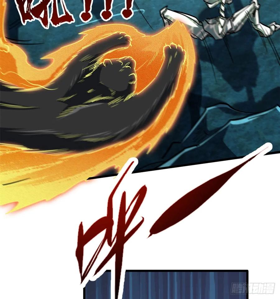 106与全岛为敌-超级神基因-丛潇漫画（第6张）