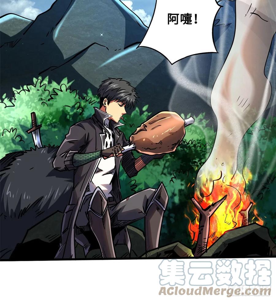 106与全岛为敌-超级神基因-丛潇漫画（第34张）