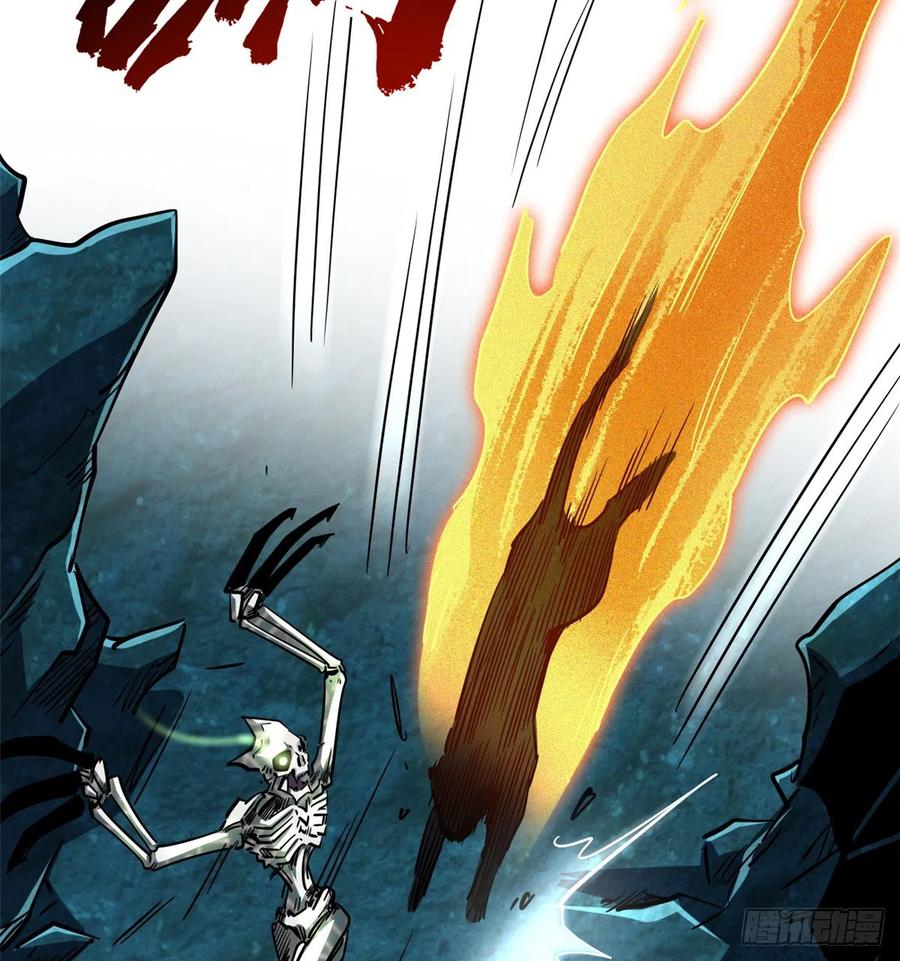 106与全岛为敌-超级神基因-丛潇漫画（第8张）