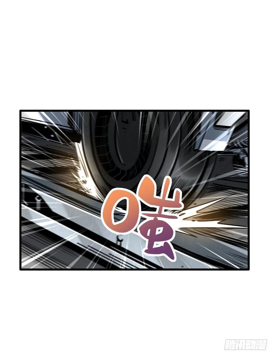 10墨玉虬-超级神基因-丛潇漫画（第6张）