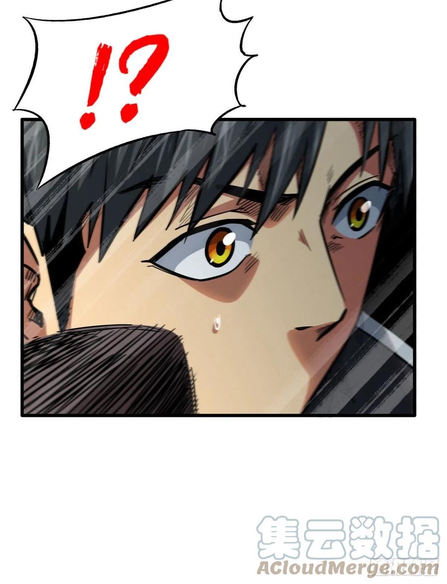 10墨玉虬-超级神基因-丛潇漫画（第10张）