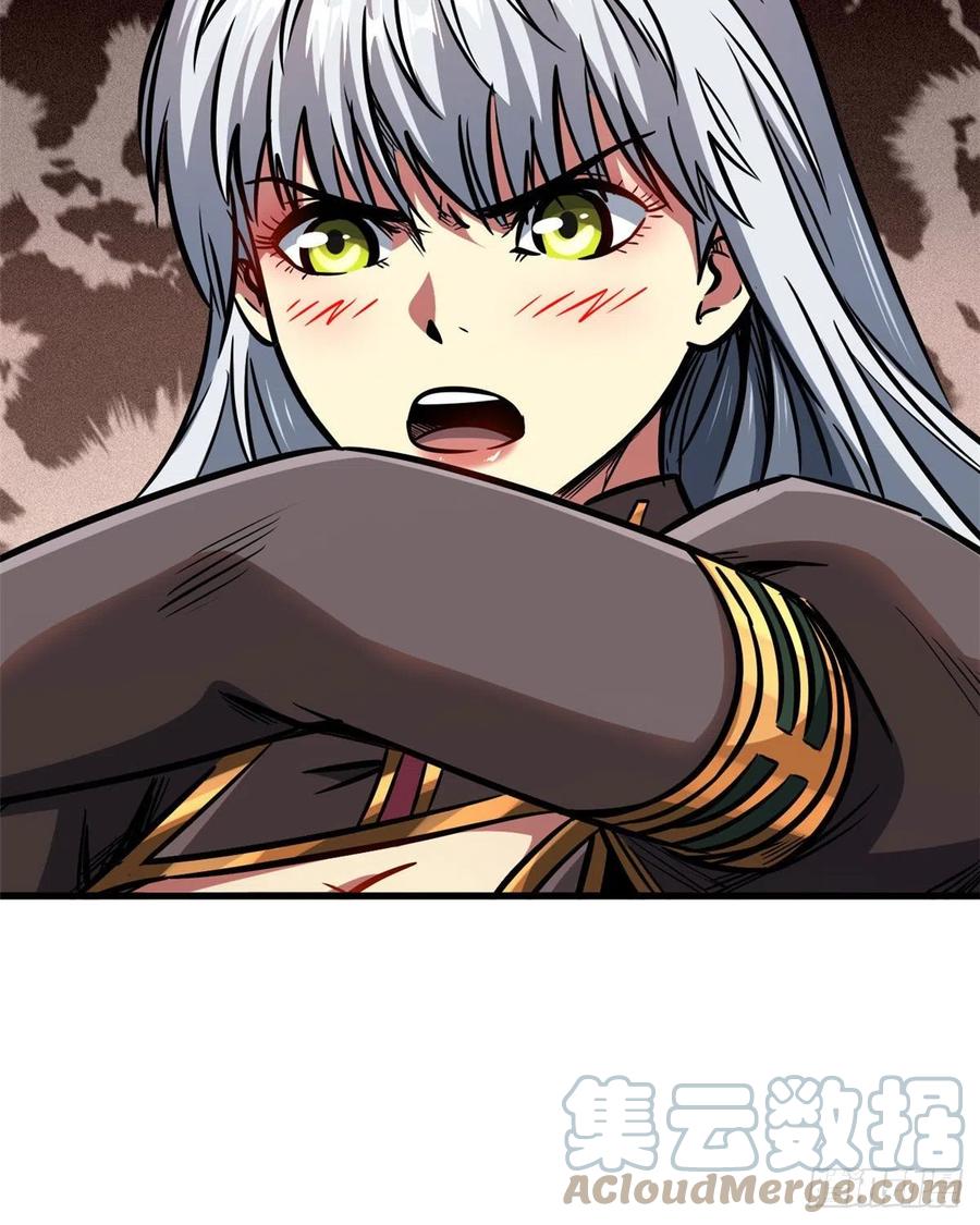 10墨玉虬-超级神基因-丛潇漫画（第16张）