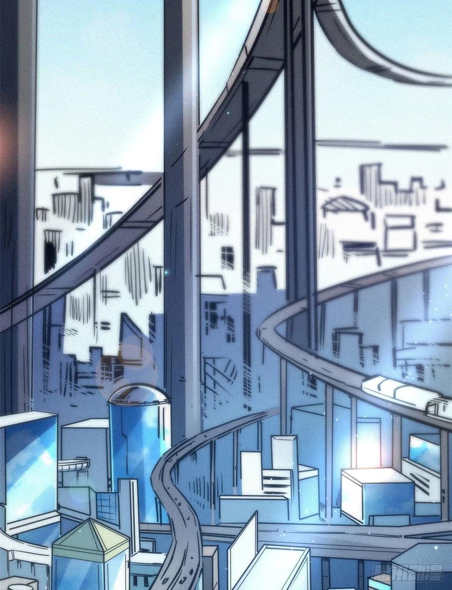 10墨玉虬-超级神基因-丛潇漫画（第3张）