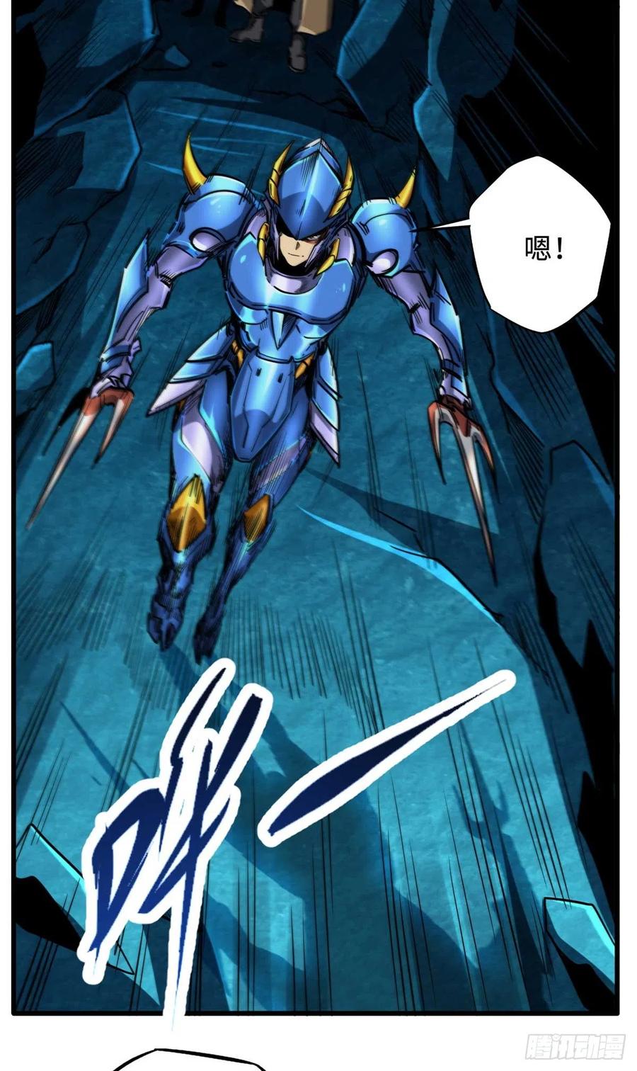 111暗藏玄机？-超级神基因-丛潇漫画（第32张）