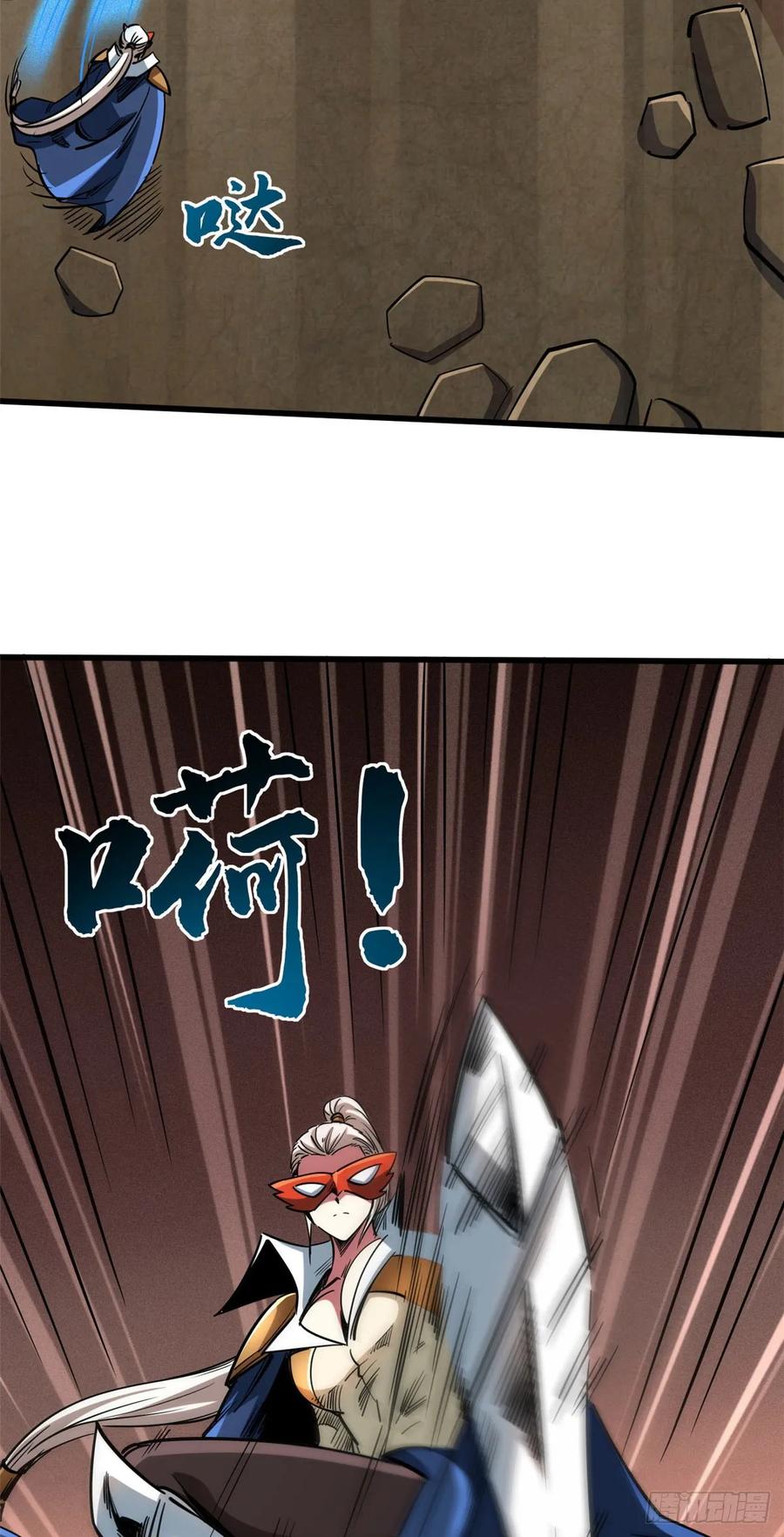 115武道馆的测试-超级神基因-丛潇漫画（第10张）