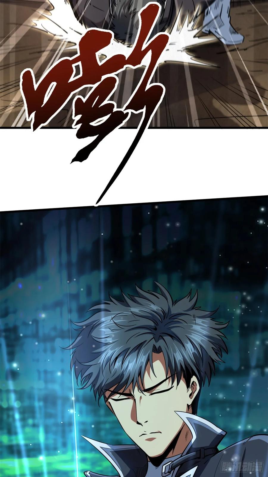120一剑换一命-超级神基因-丛潇漫画（第3张）