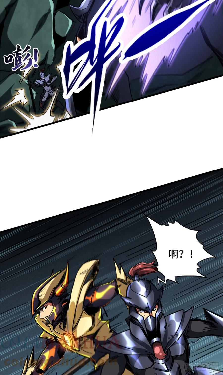 123一个人的战斗-超级神基因-丛潇漫画（第19张）