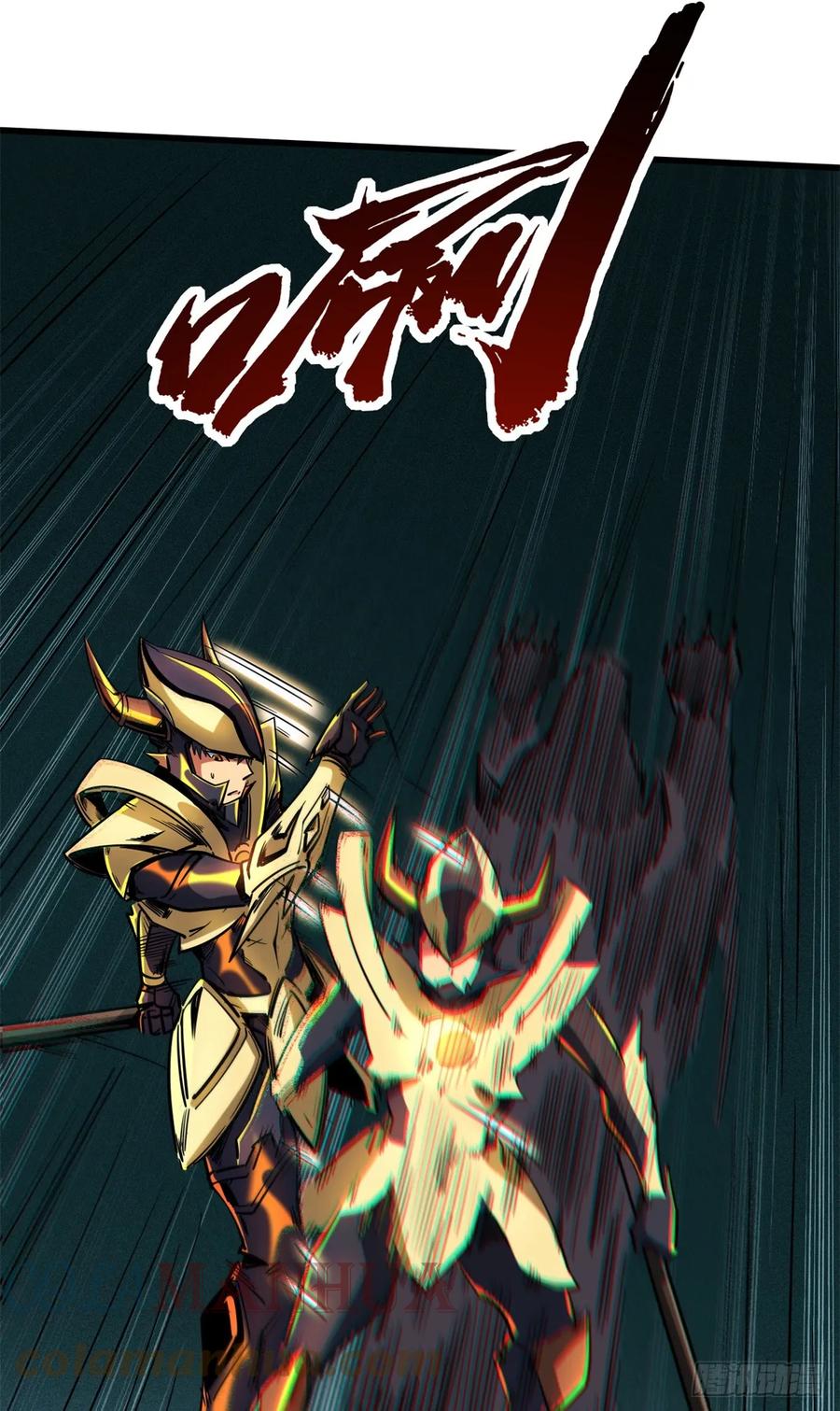 123一个人的战斗-超级神基因-丛潇漫画（第10张）