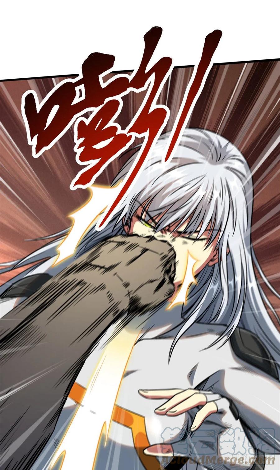 12恶鬼缠身-超级神基因-丛潇漫画（第9张）