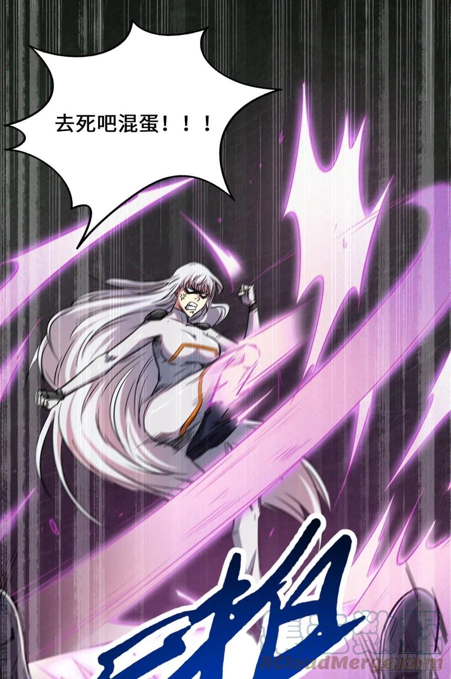 12恶鬼缠身-超级神基因-丛潇漫画（第21张）