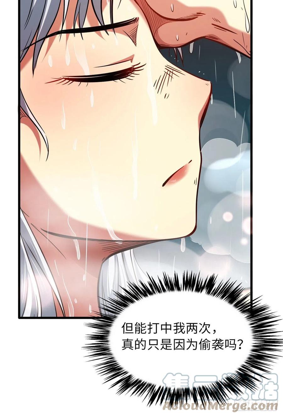 12恶鬼缠身-超级神基因-丛潇漫画（第30张）