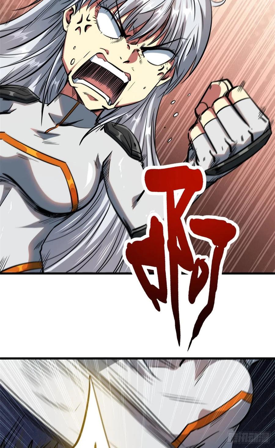 12恶鬼缠身-超级神基因-丛潇漫画（第19张）