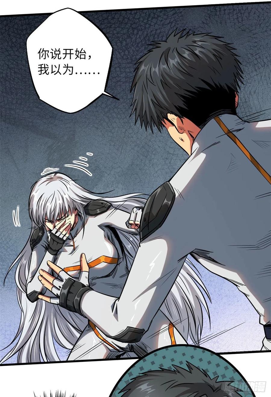 12恶鬼缠身-超级神基因-丛潇漫画（第17张）