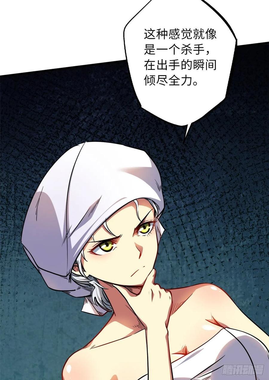 12恶鬼缠身-超级神基因-丛潇漫画（第37张）