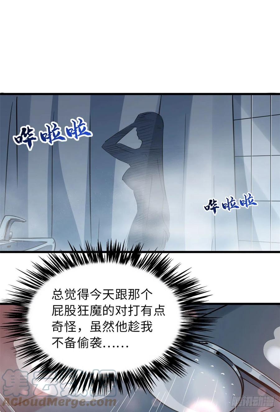 12恶鬼缠身-超级神基因-丛潇漫画（第27张）