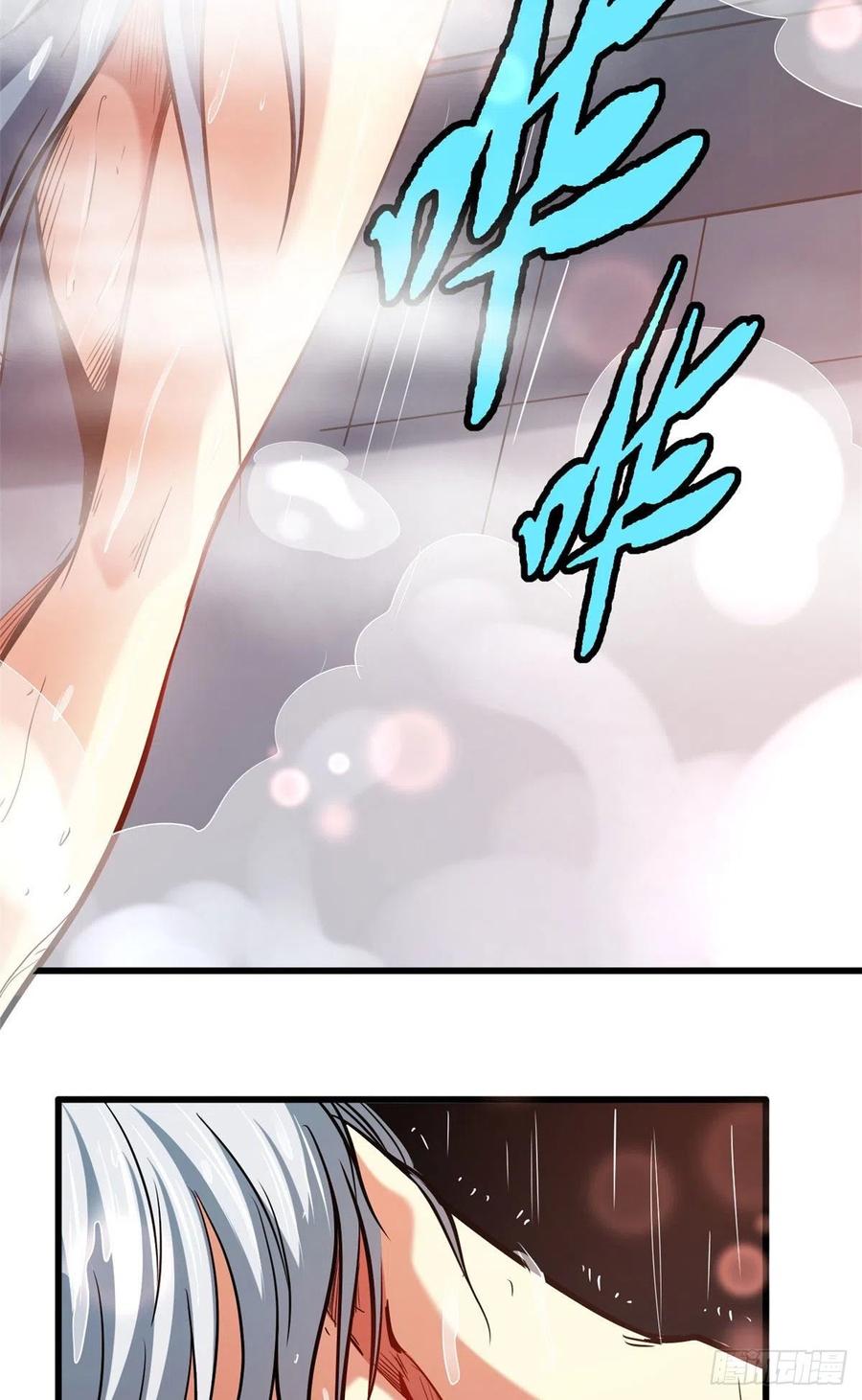 12恶鬼缠身-超级神基因-丛潇漫画（第29张）
