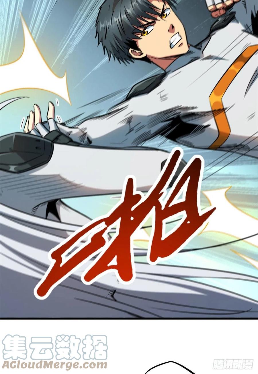 12恶鬼缠身-超级神基因-丛潇漫画（第36张）