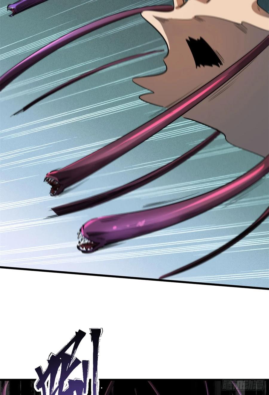 127诡异的异生物-超级神基因-丛潇漫画（第24张）