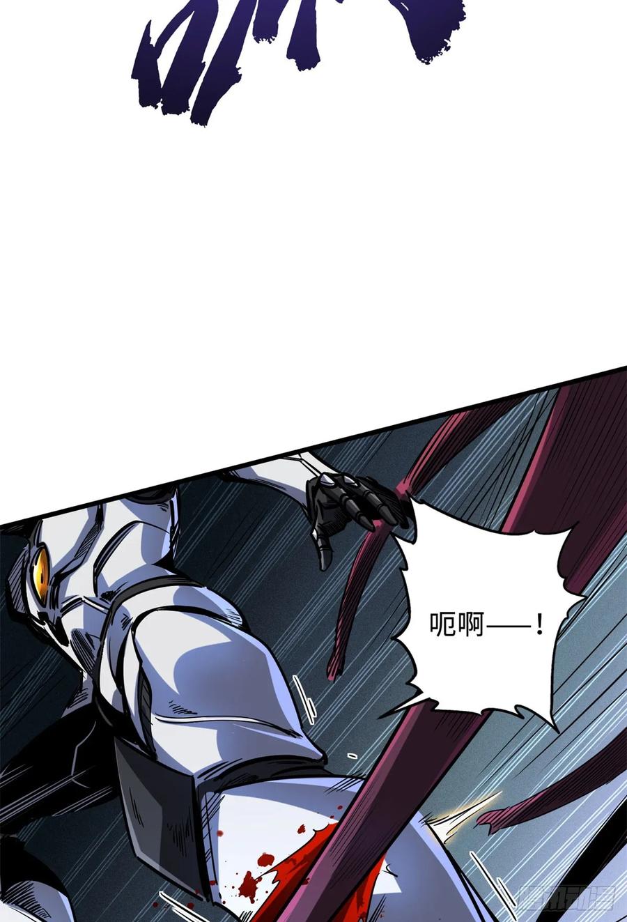 127诡异的异生物-超级神基因-丛潇漫画（第12张）