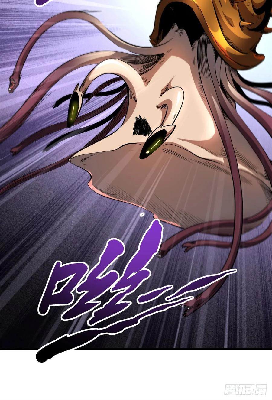 127诡异的异生物-超级神基因-丛潇漫画（第9张）